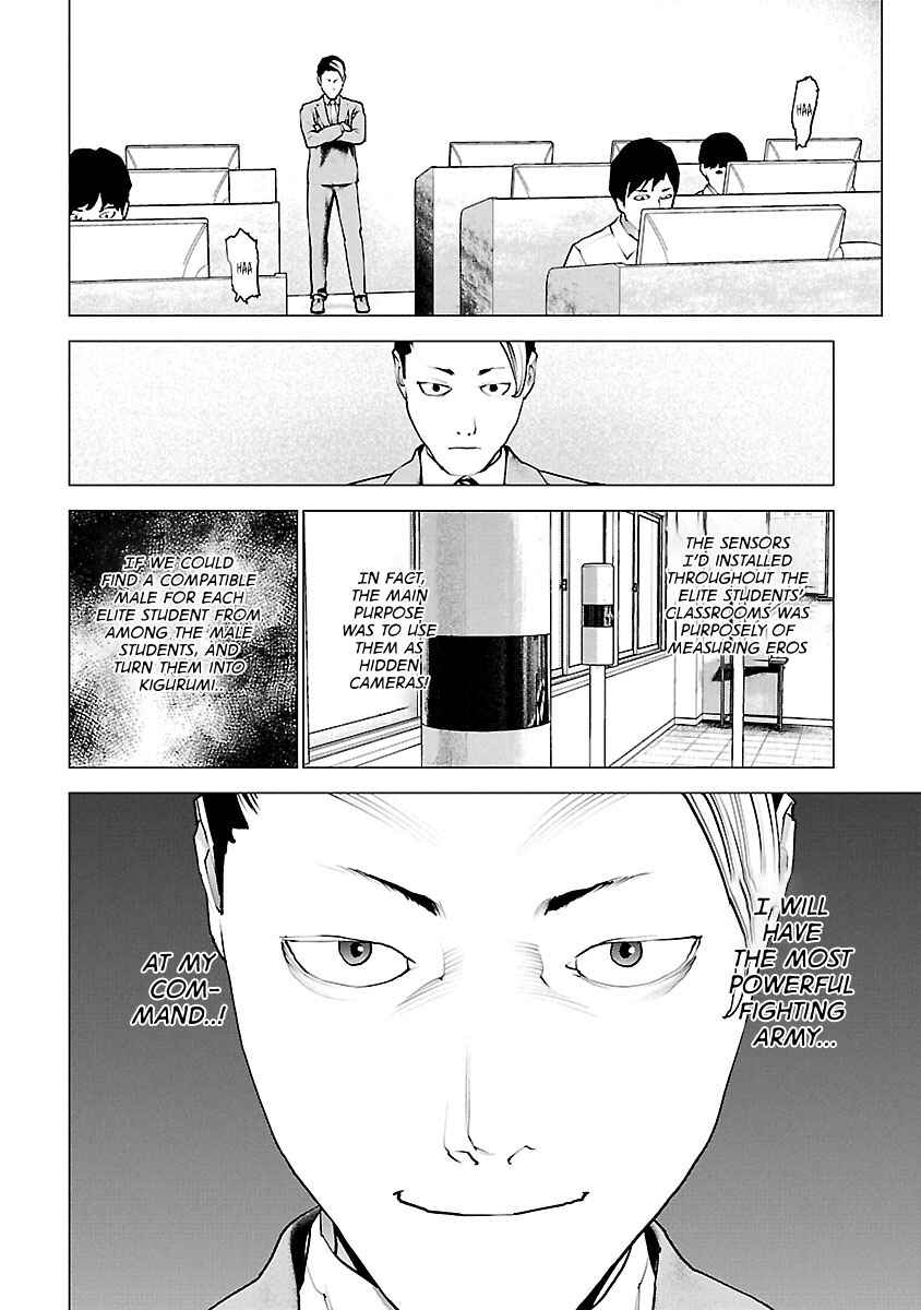 Page 23 Chapter 116 Seishokuki