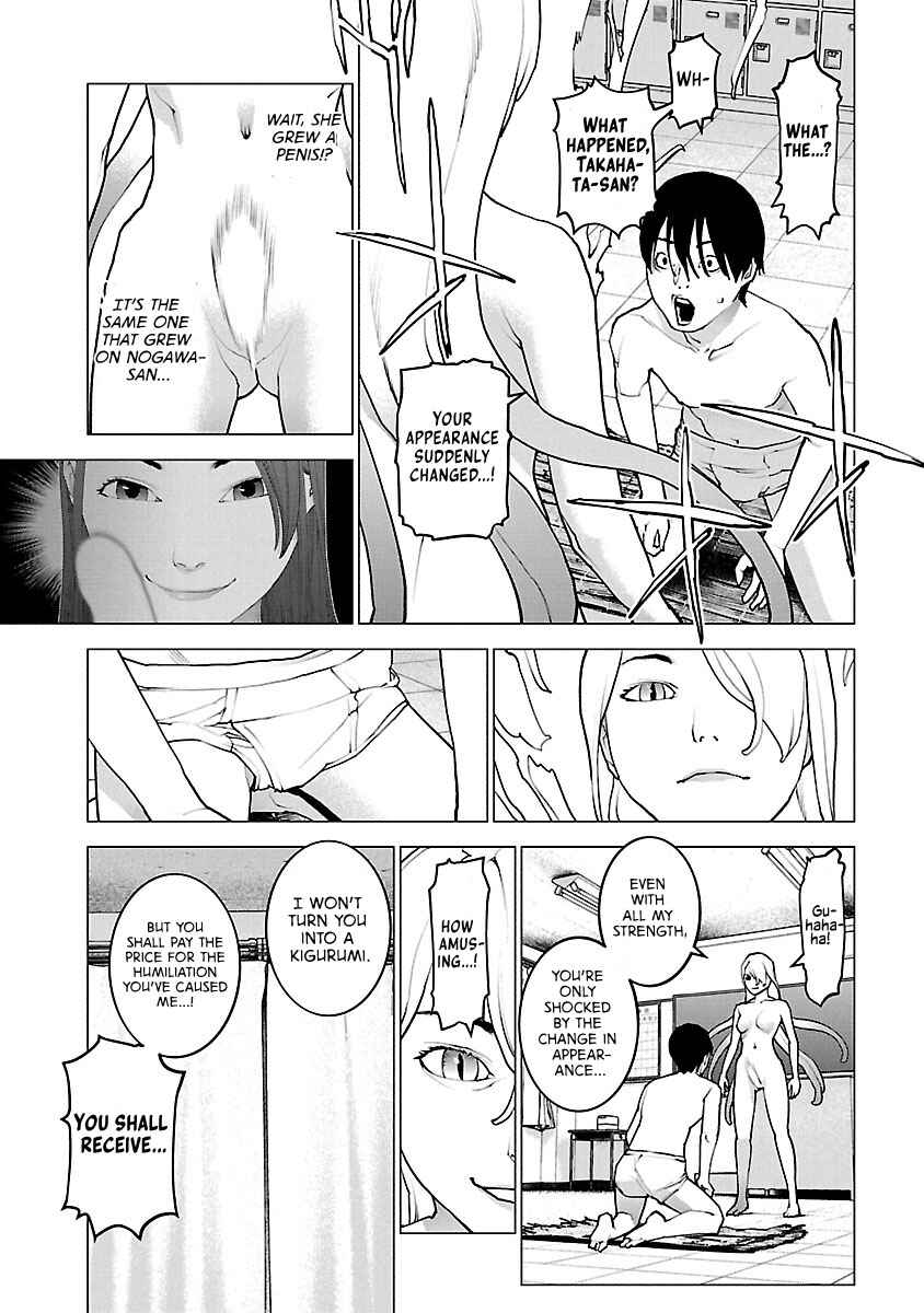 Page 8 Chapter 116 Seishokuki