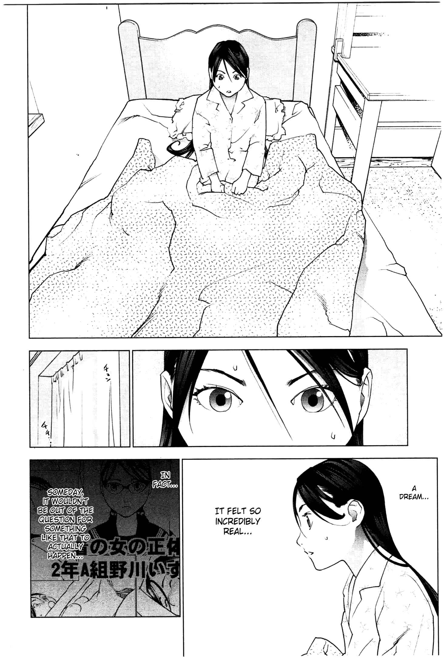 Page 6 Chapter 23 Seishokuki