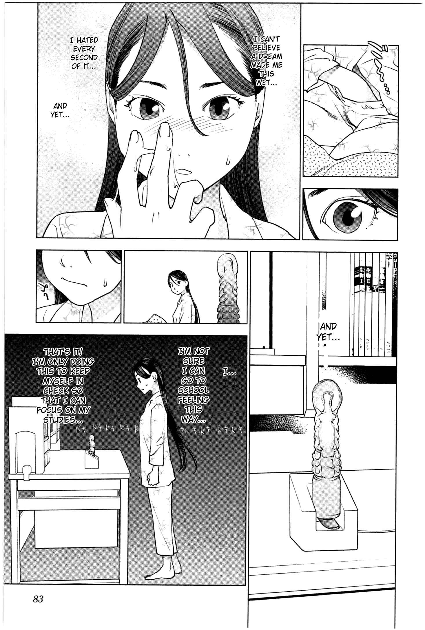 Page 7 Chapter 23 Seishokuki