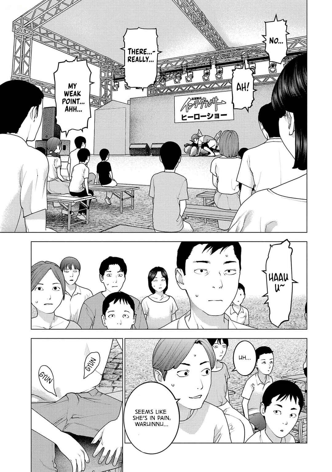 Page 19 Chapter 151 Seishokuki