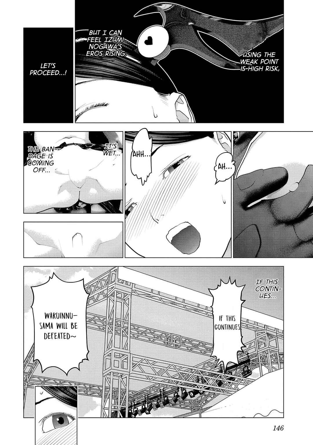 Page 20 Chapter 151 Seishokuki