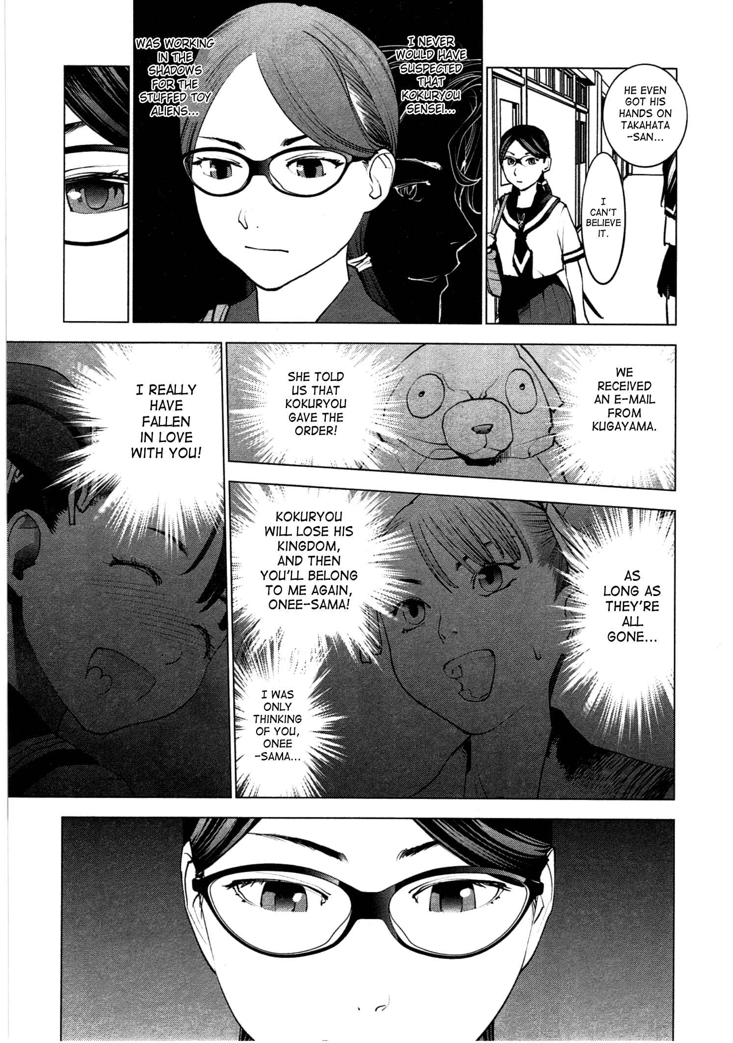 Page 15 Chapter 34 Seishokuki