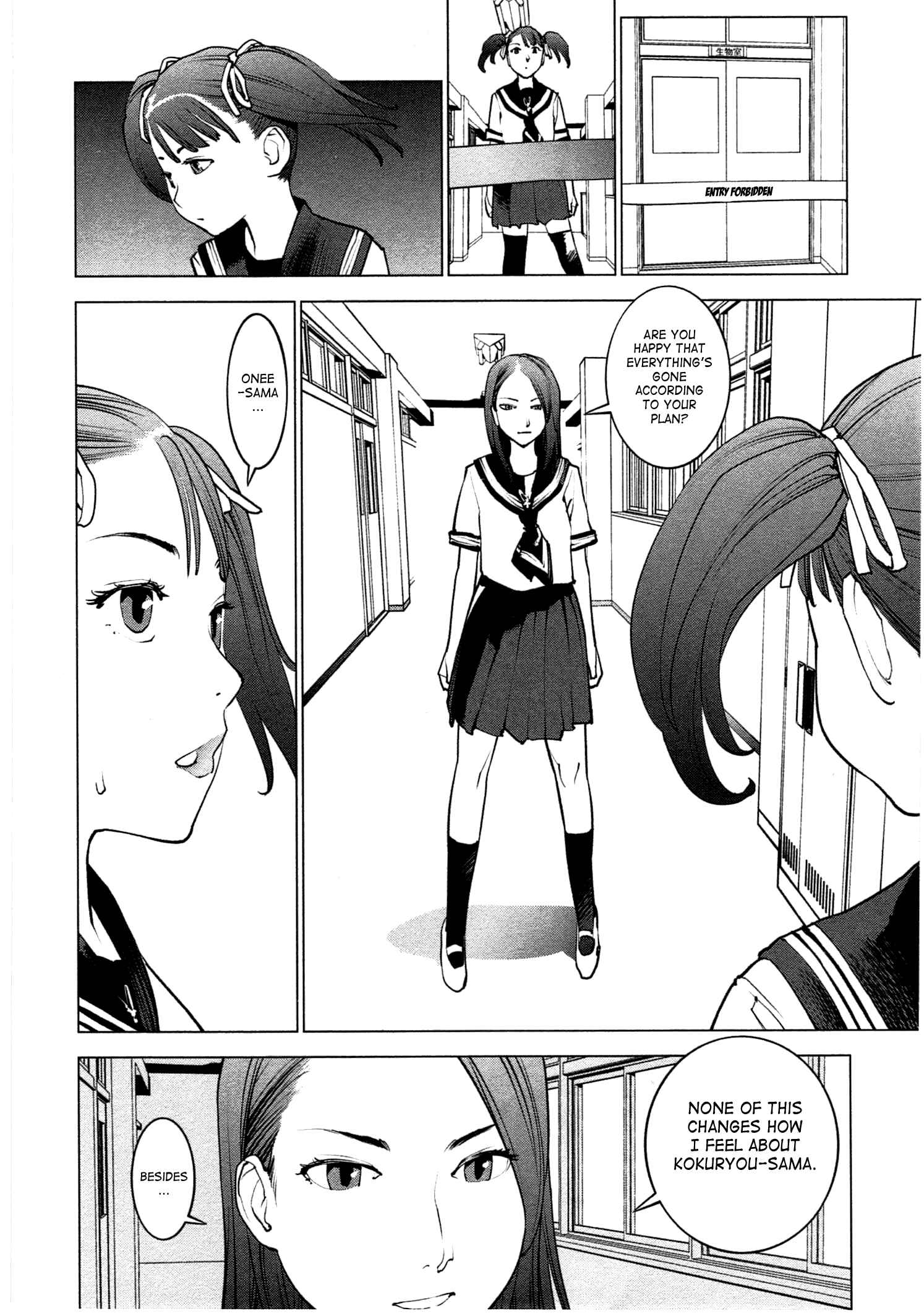 Page 16 Chapter 34 Seishokuki