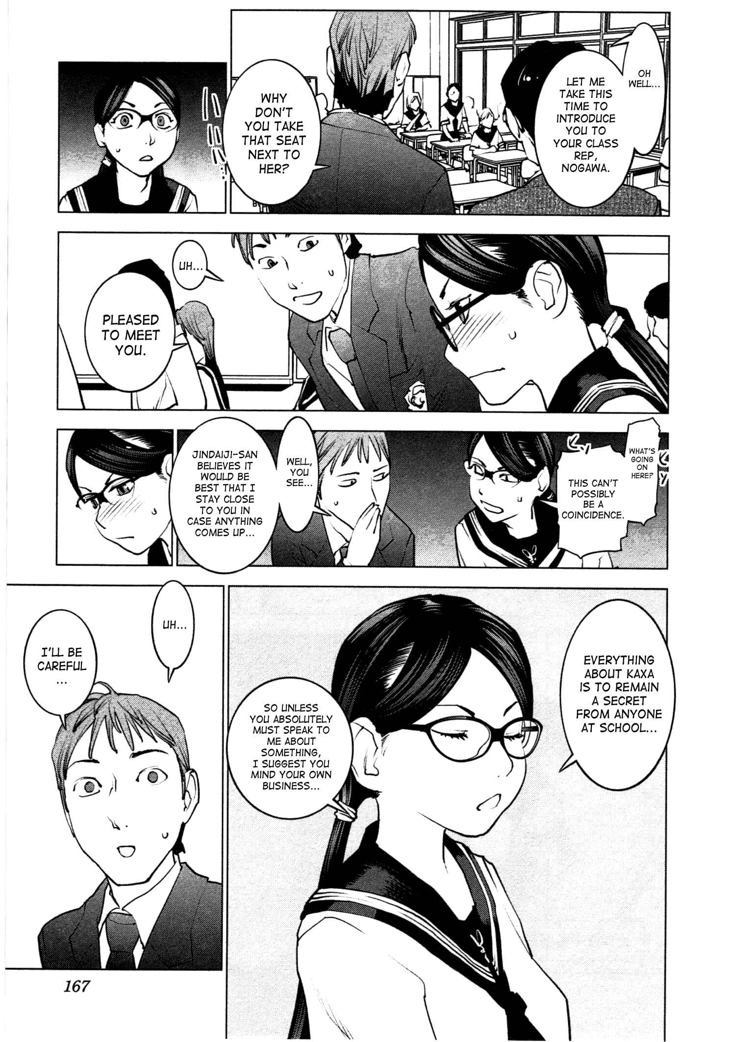 Page 19 Chapter 34 Seishokuki