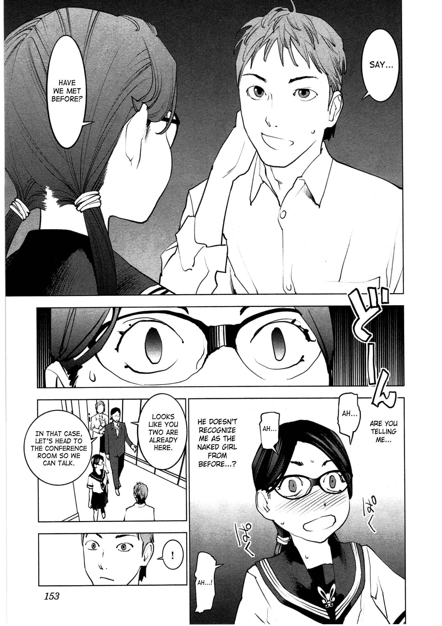 Page 5 Chapter 34 Seishokuki