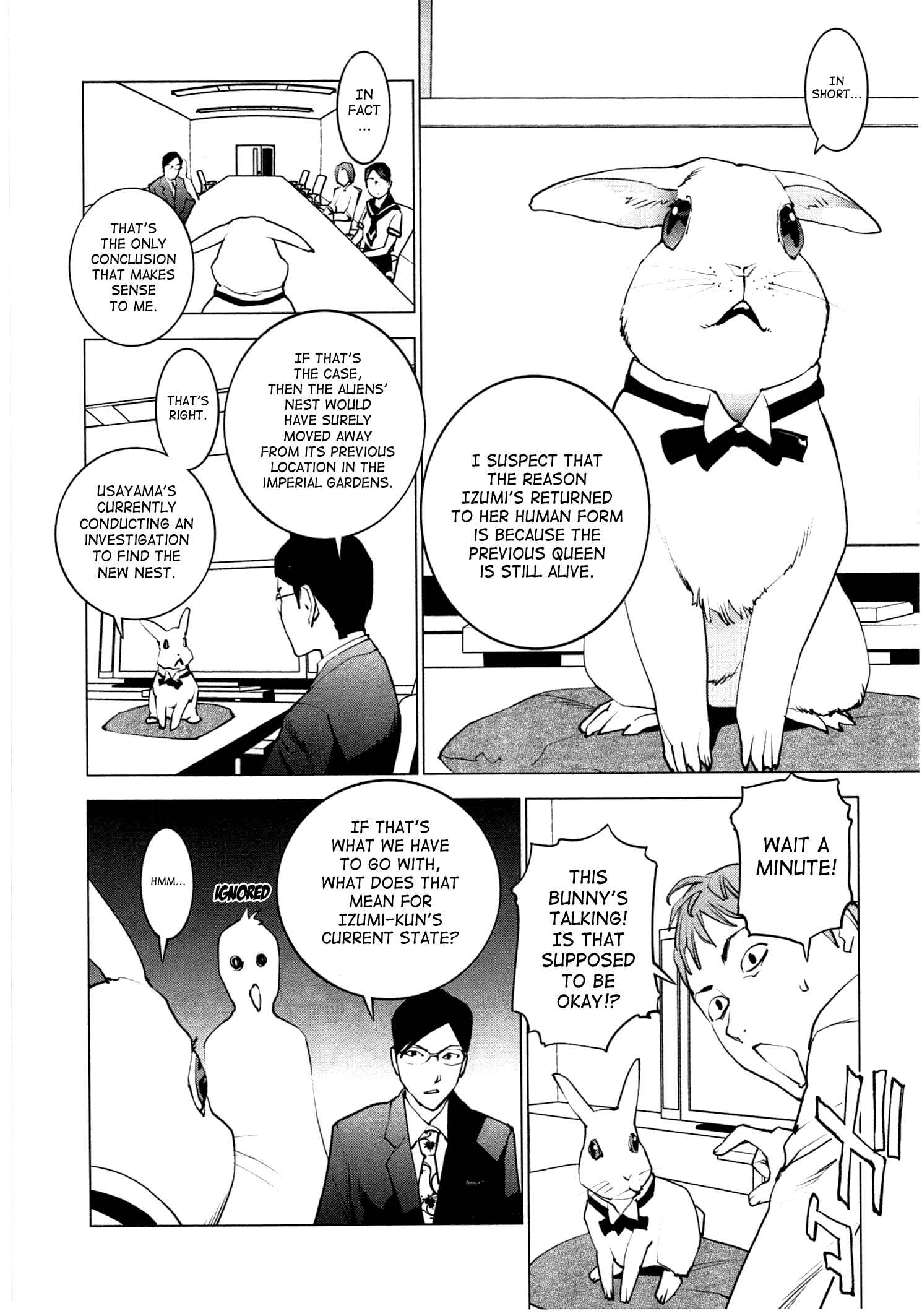 Page 8 Chapter 34 Seishokuki