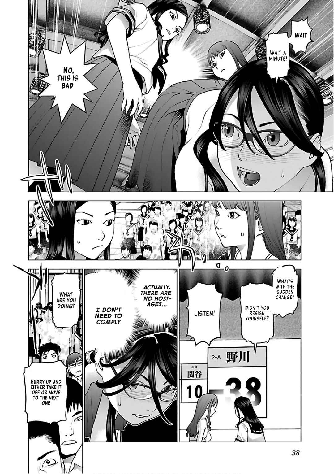 Page 10 Chapter 90 Seishokuki