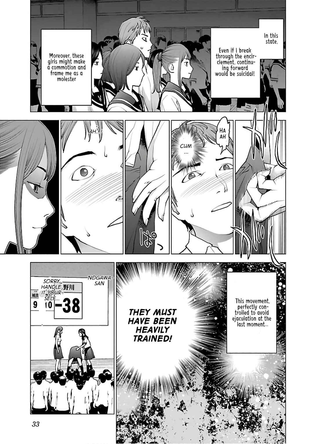 Page 5 Chapter 90 Seishokuki