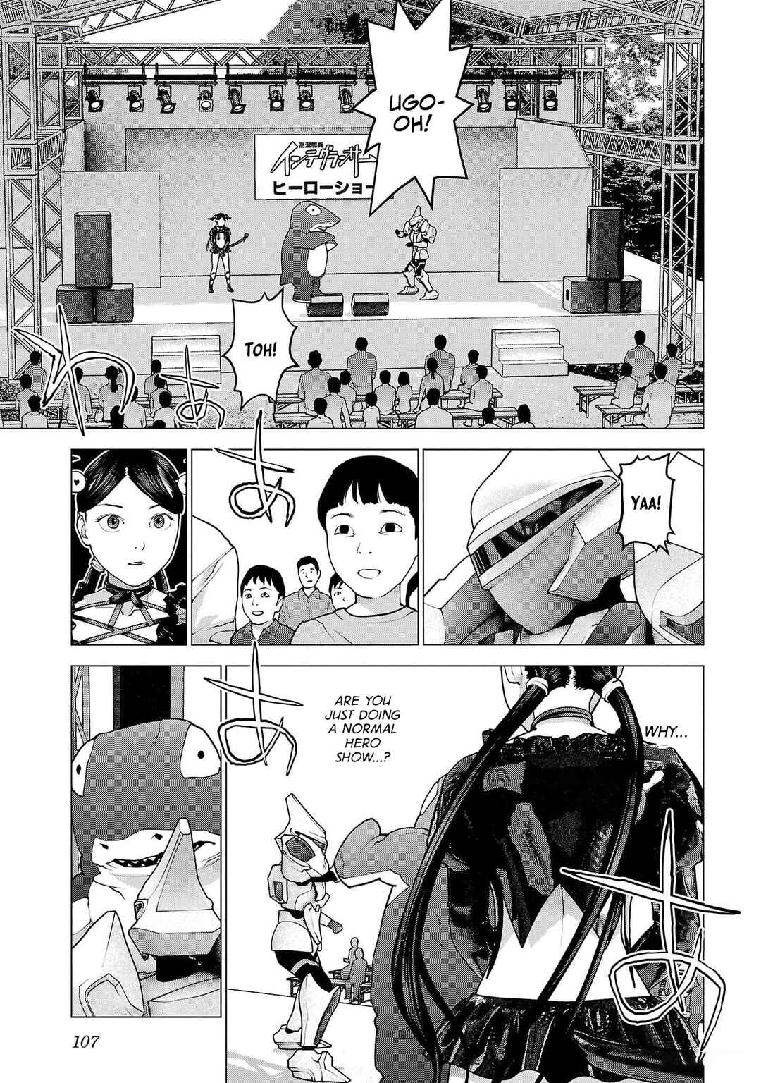 Page 7 Chapter 150 Seishokuki