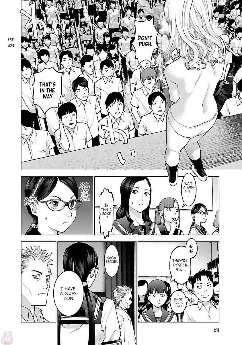 Page 10 Chapter 83 Seishokuki