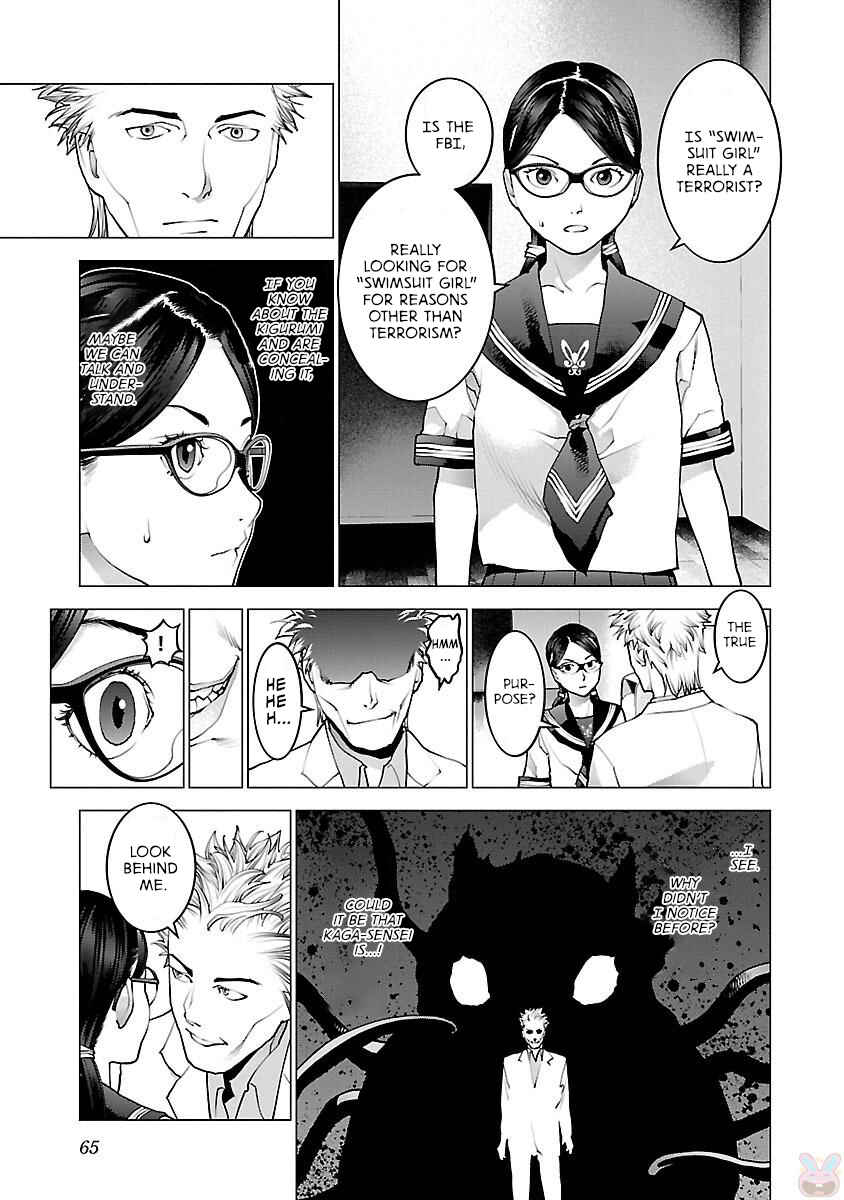 Page 11 Chapter 83 Seishokuki