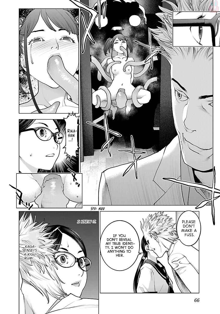 Page 12 Chapter 83 Seishokuki
