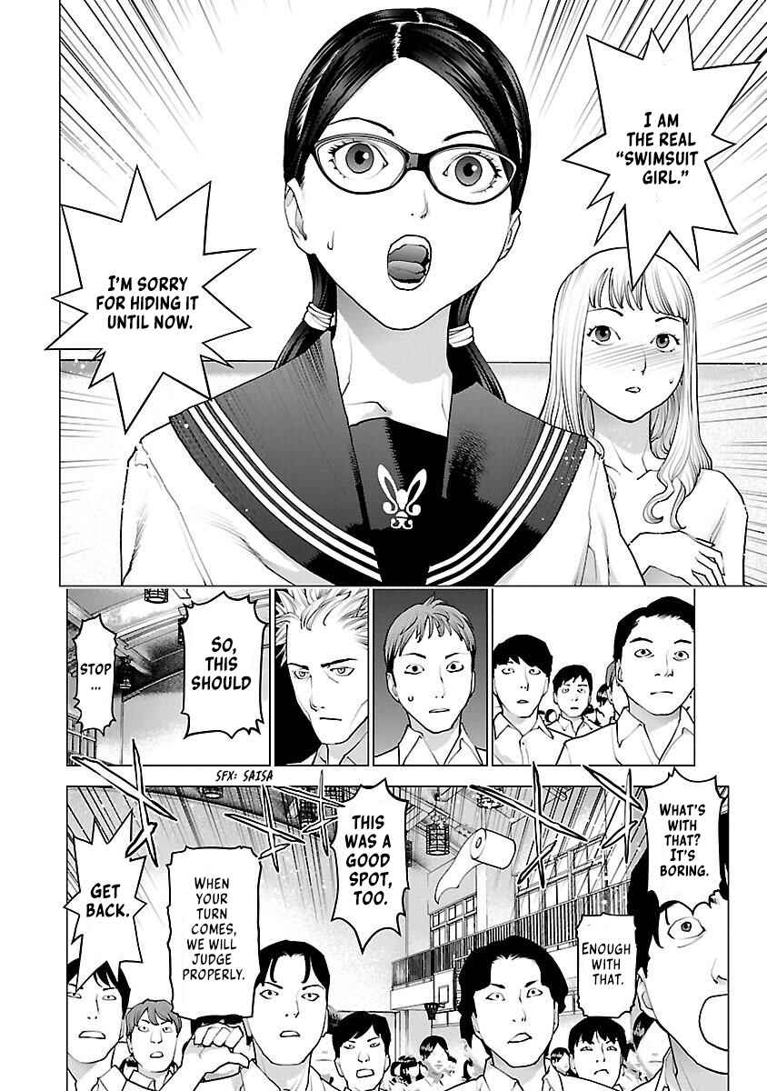 Page 14 Chapter 83 Seishokuki