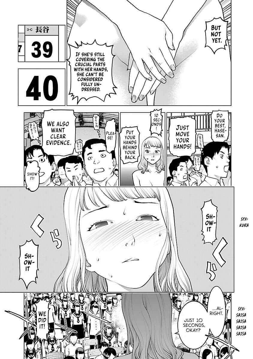 Page 20 Chapter 83 Seishokuki