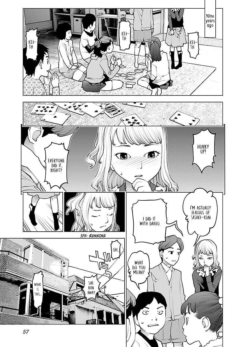 Page 3 Chapter 83 Seishokuki