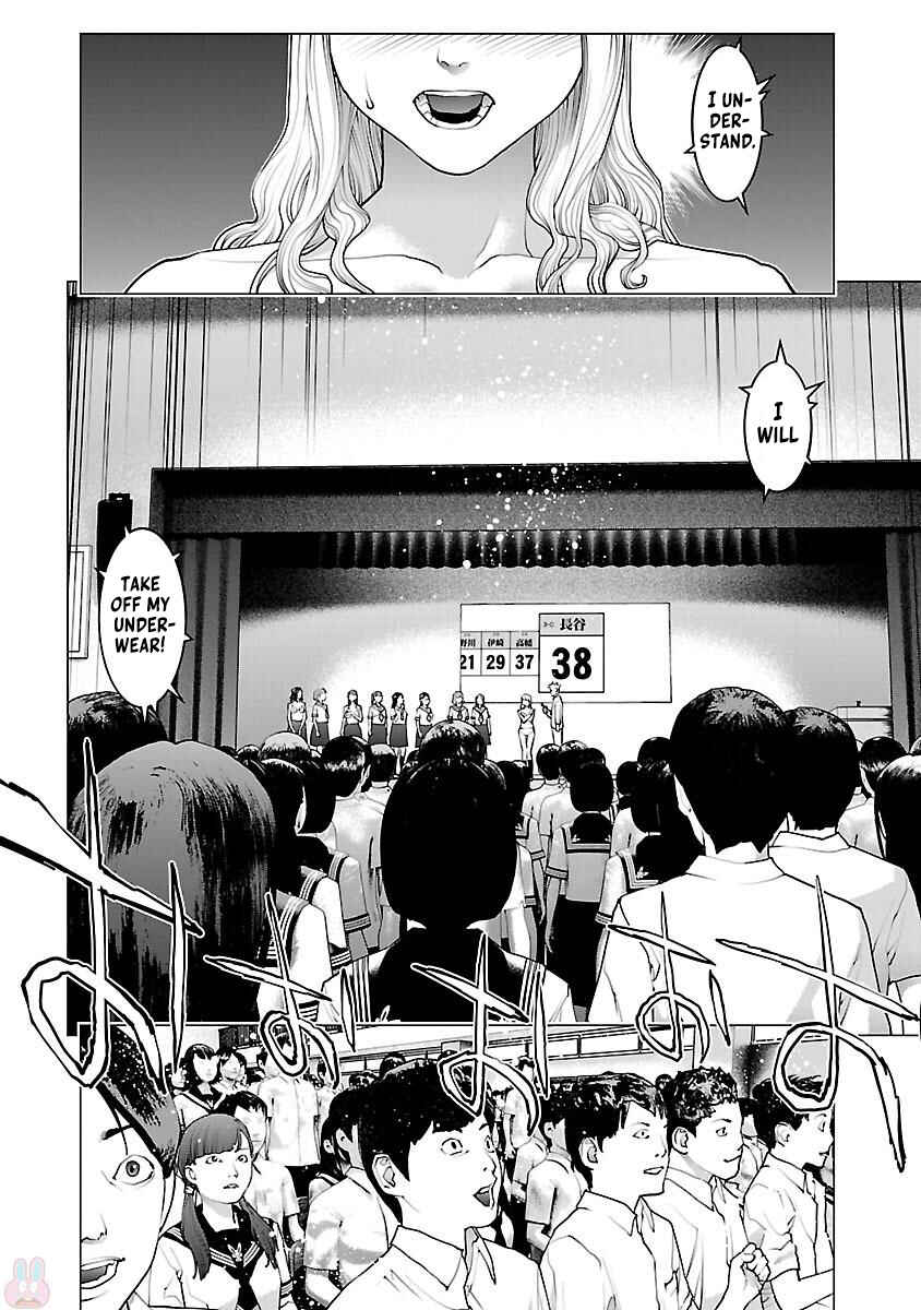 Page 8 Chapter 83 Seishokuki