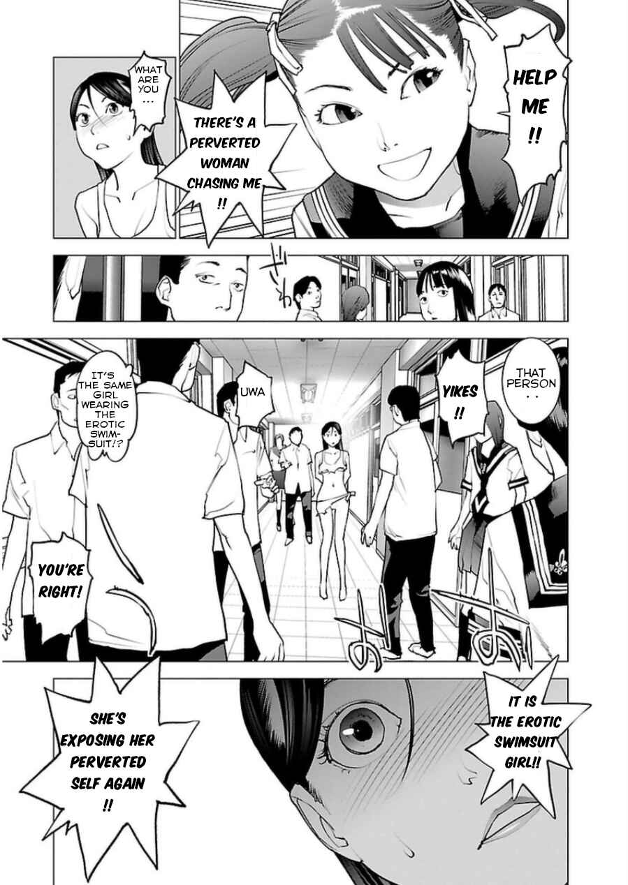 Page 13 Chapter 49 Seishokuki