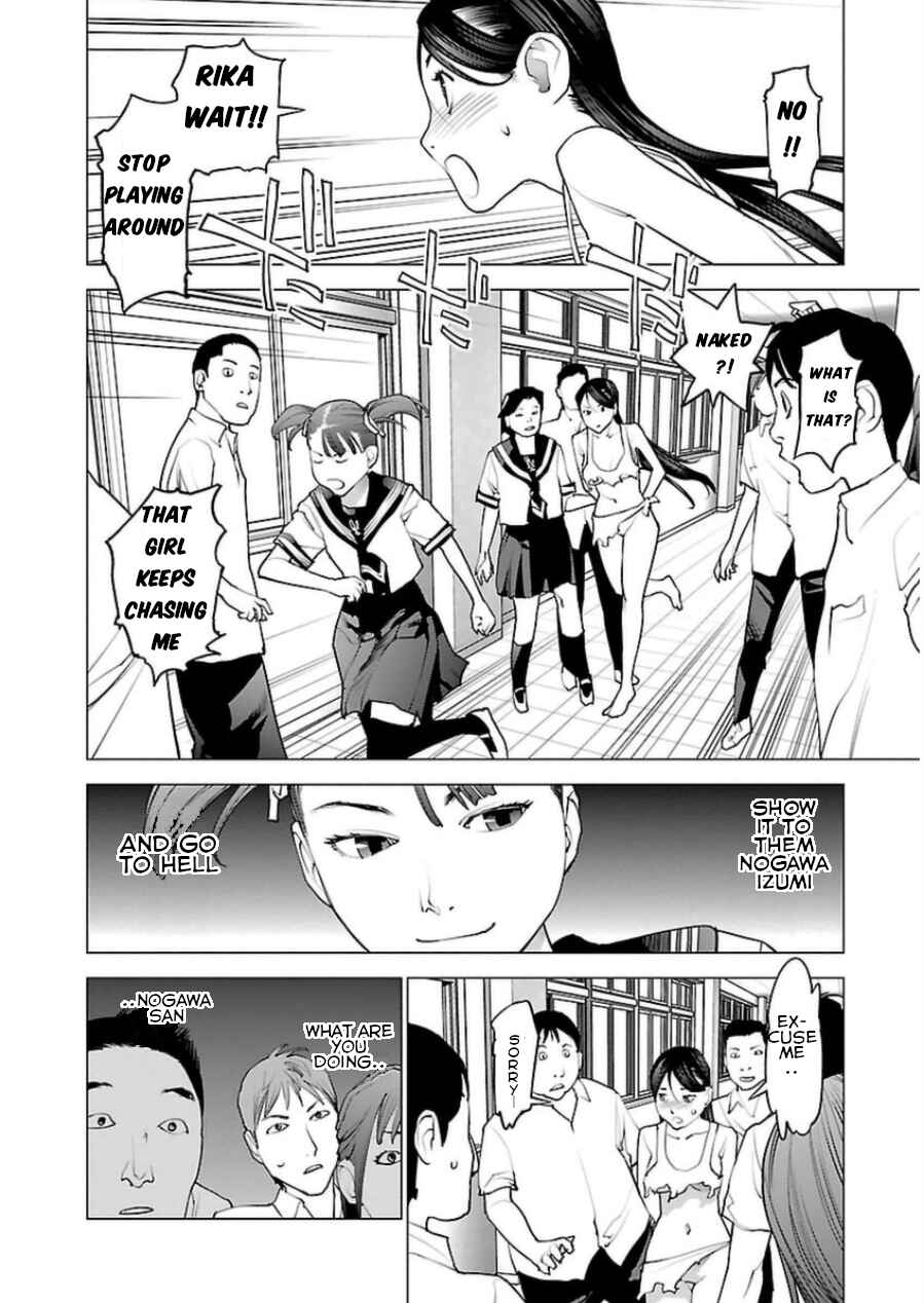 Page 14 Chapter 49 Seishokuki