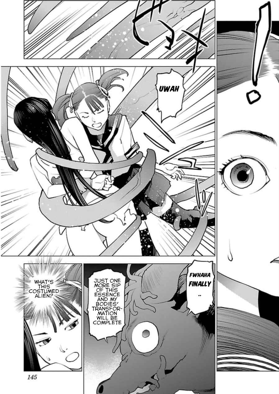 Page 19 Chapter 49 Seishokuki
