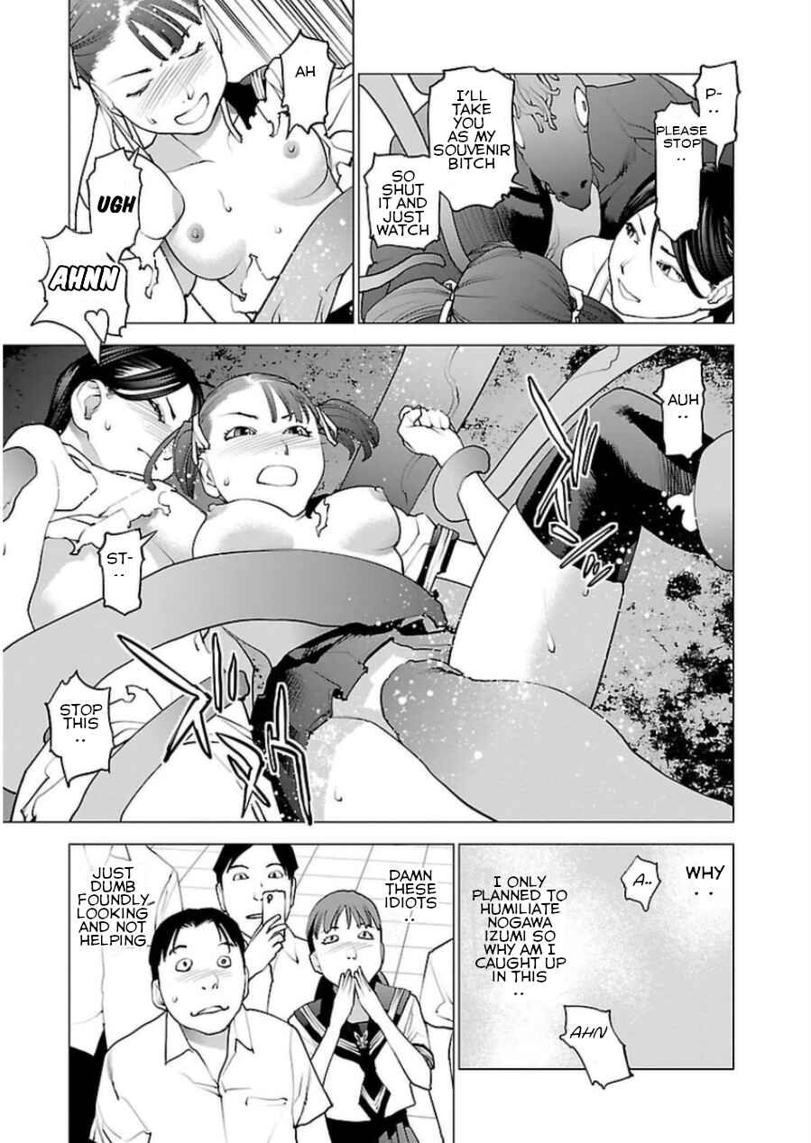 Page 21 Chapter 49 Seishokuki