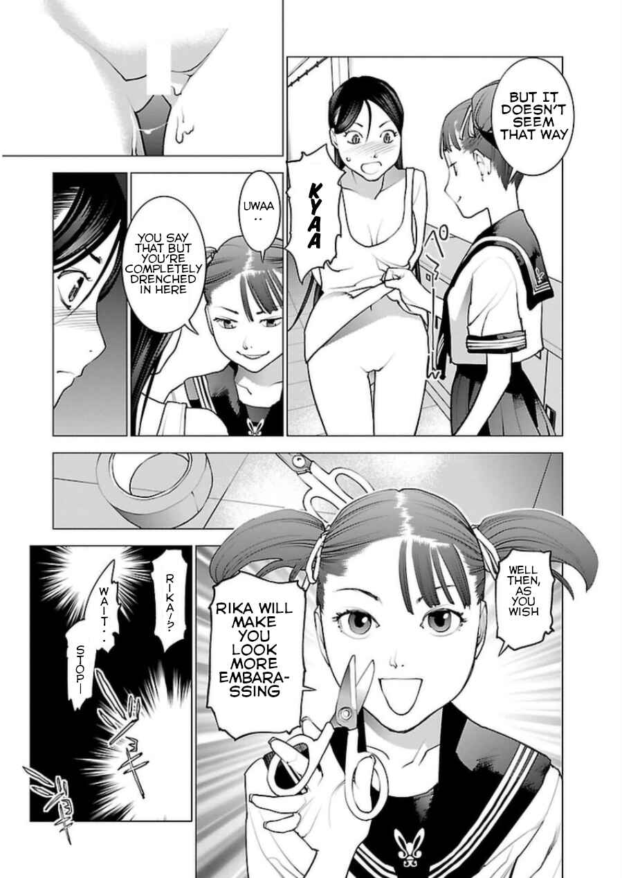 Page 9 Chapter 49 Seishokuki