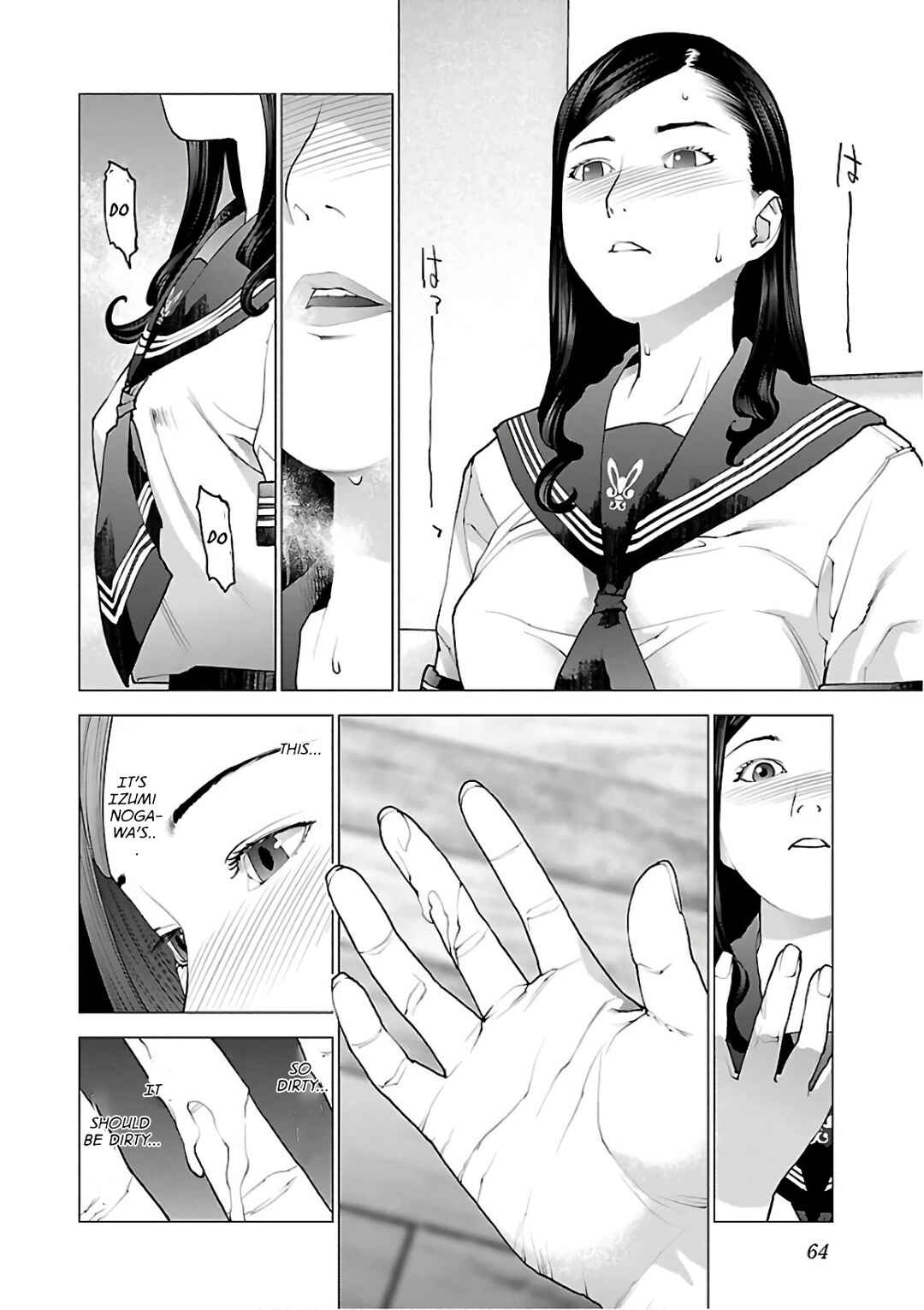Page 13 Chapter 91 Seishokuki