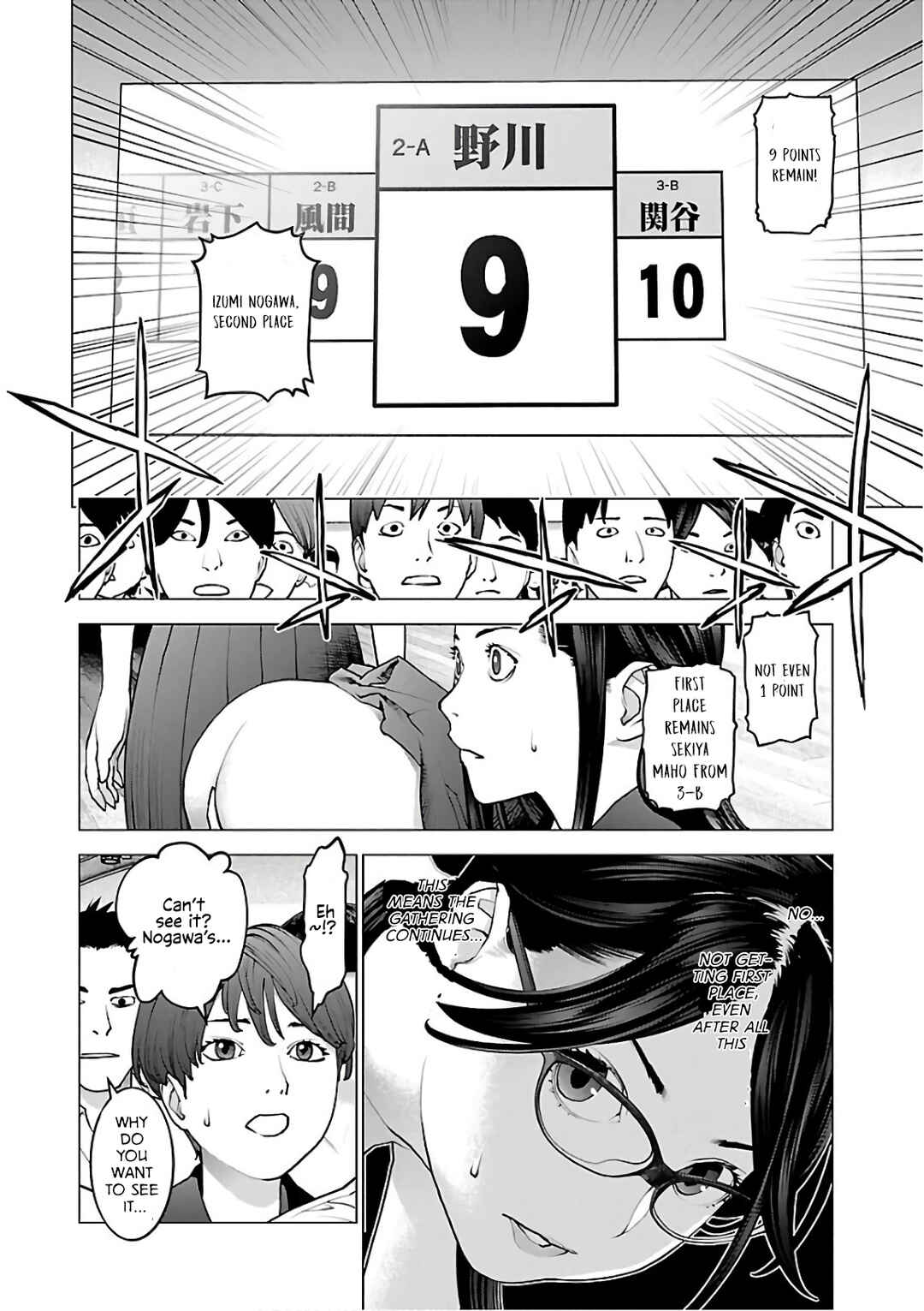 Page 2 Chapter 91 Seishokuki
