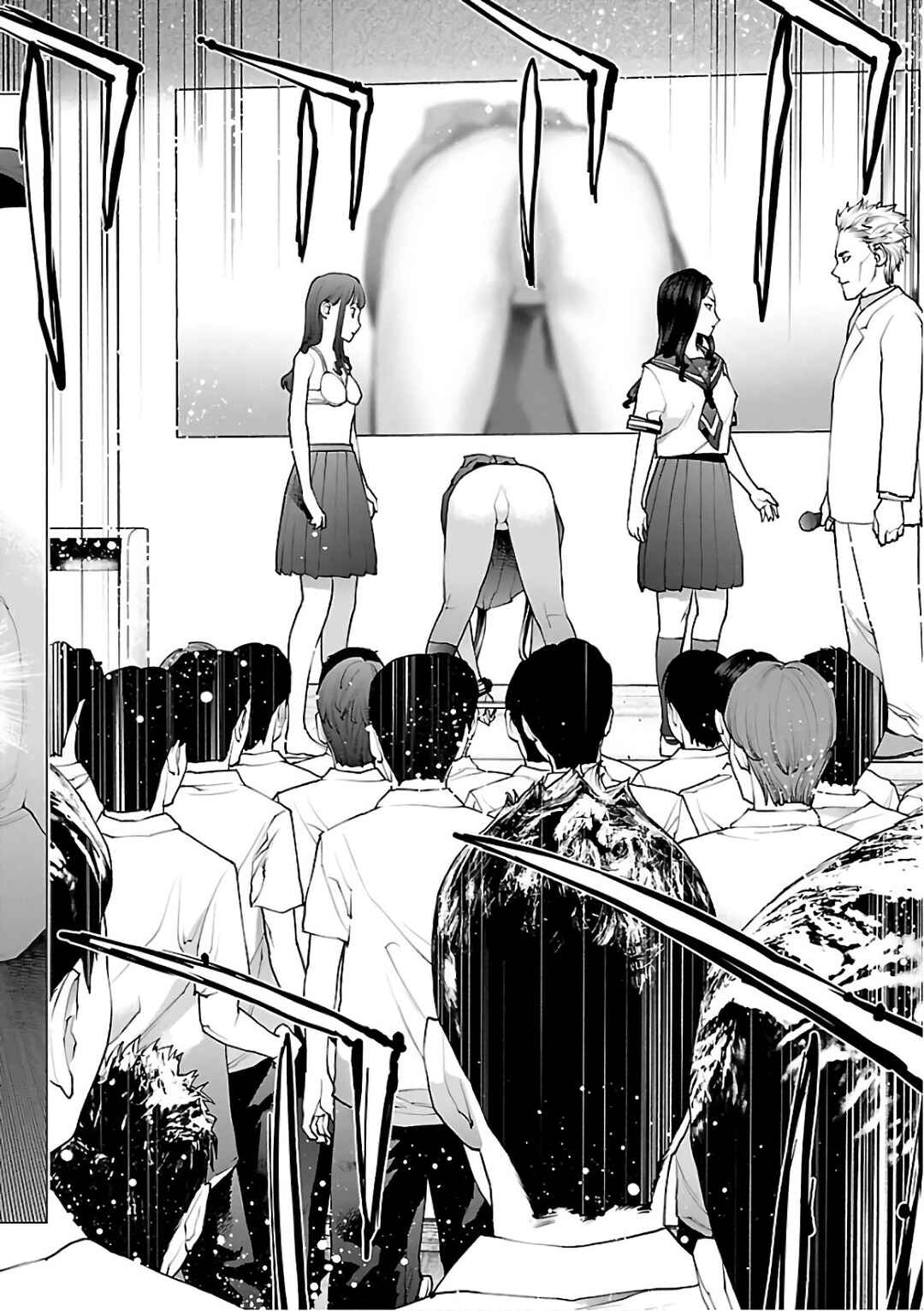 Page 7 Chapter 91 Seishokuki