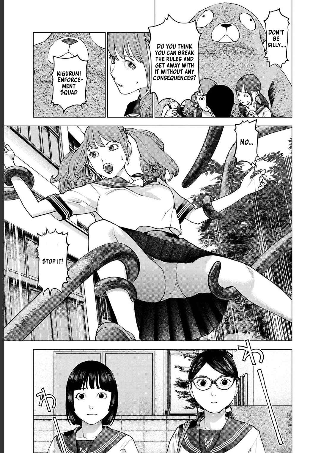 Page 7 Chapter 139 Seishokuki