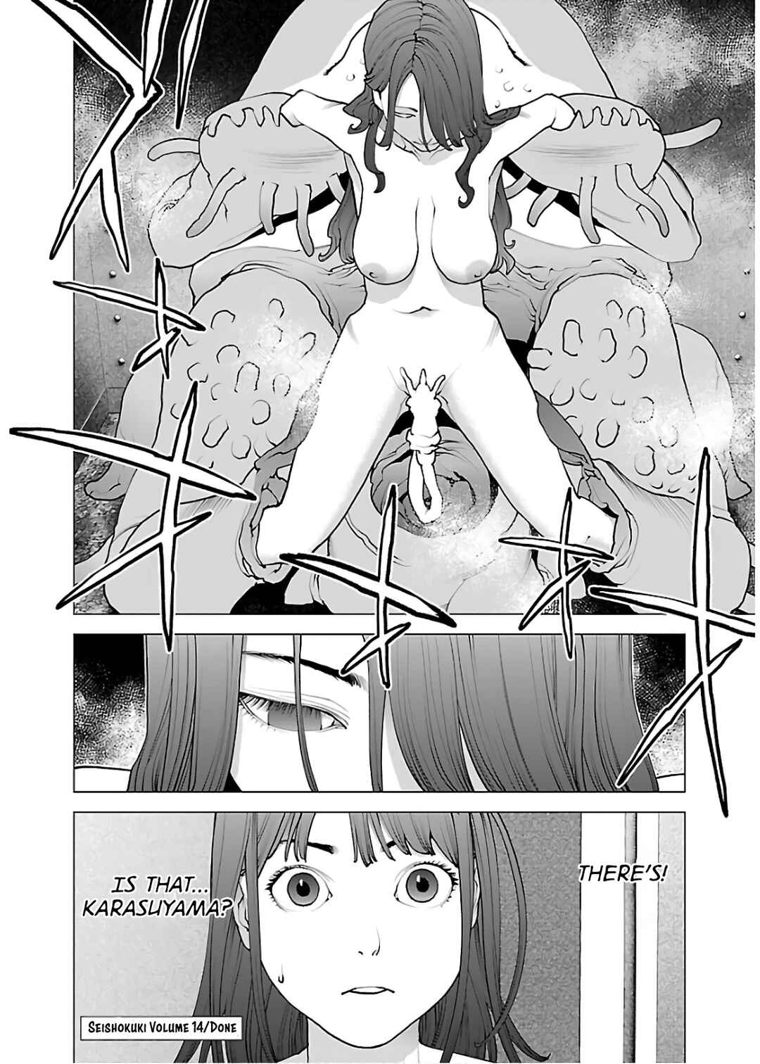 Page 26 Chapter 112 Seishokuki