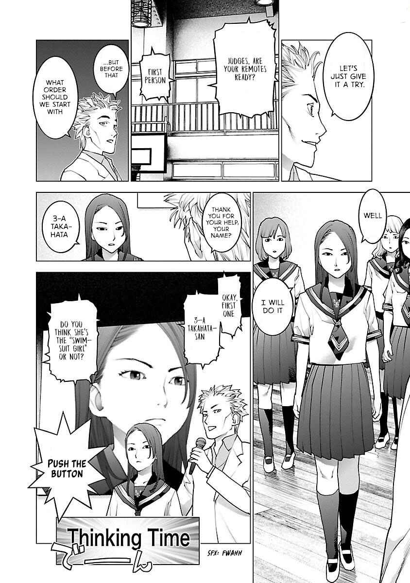 Page 12 Chapter 81 Seishokuki