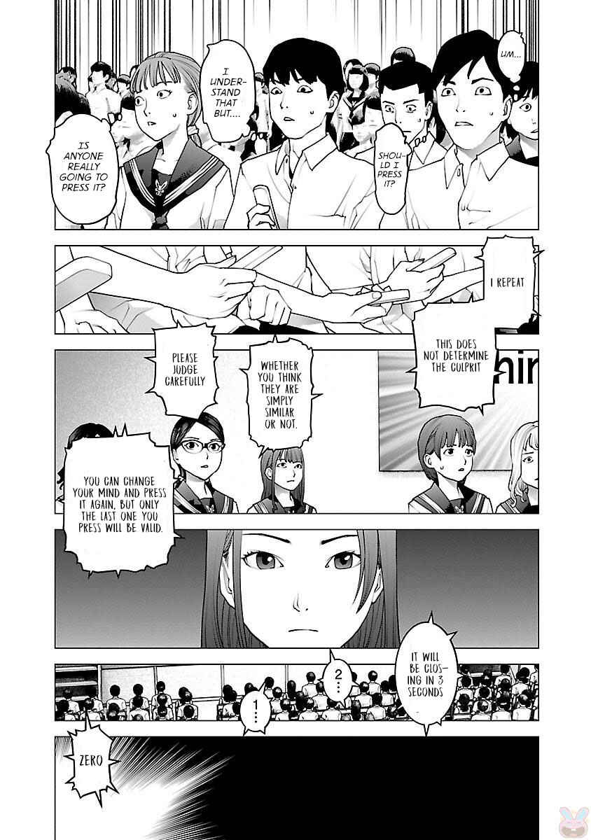 Page 13 Chapter 81 Seishokuki