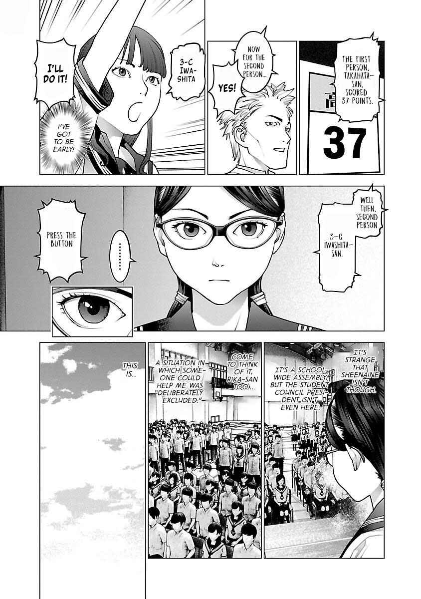 Page 15 Chapter 81 Seishokuki