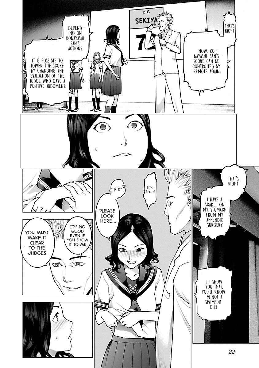 Page 24 Chapter 81 Seishokuki