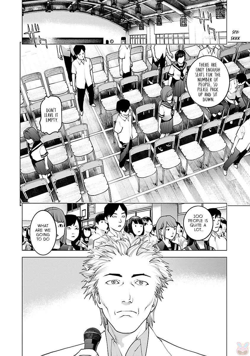 Page 5 Chapter 81 Seishokuki