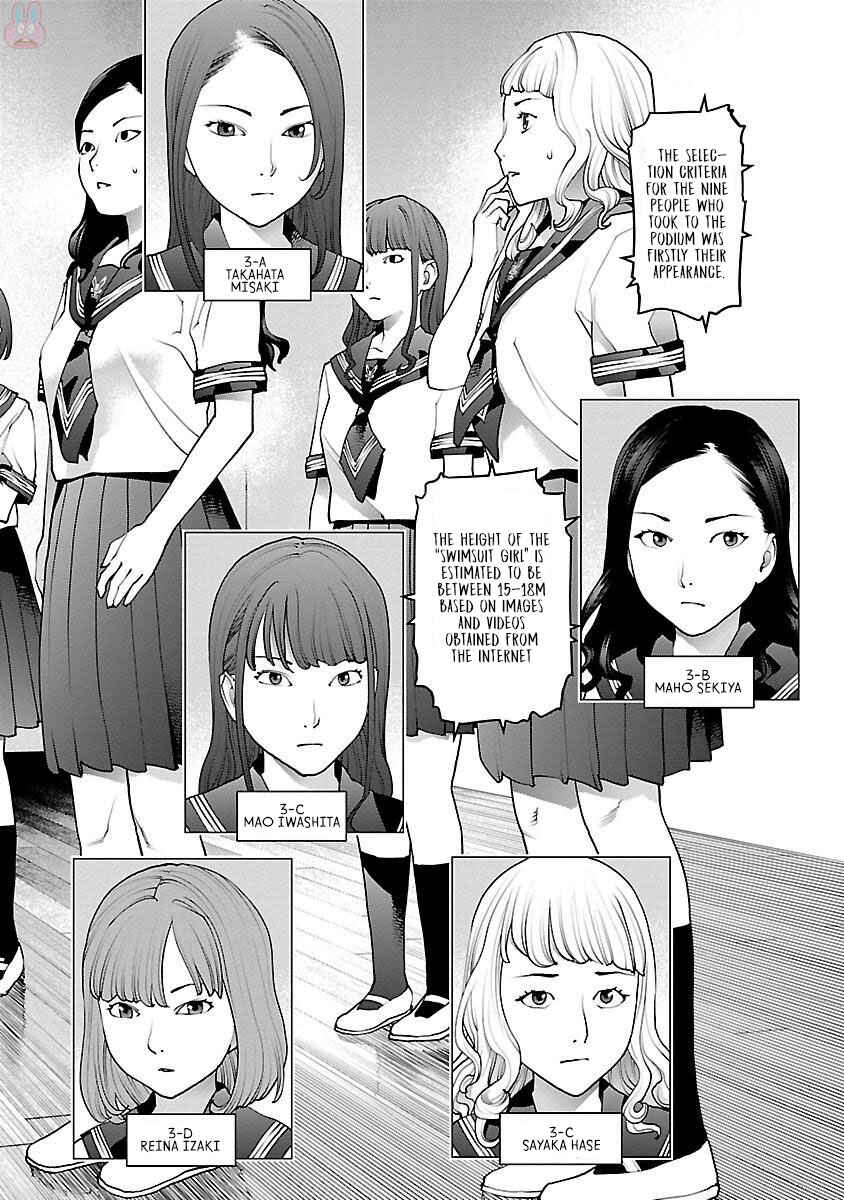 Page 8 Chapter 81 Seishokuki