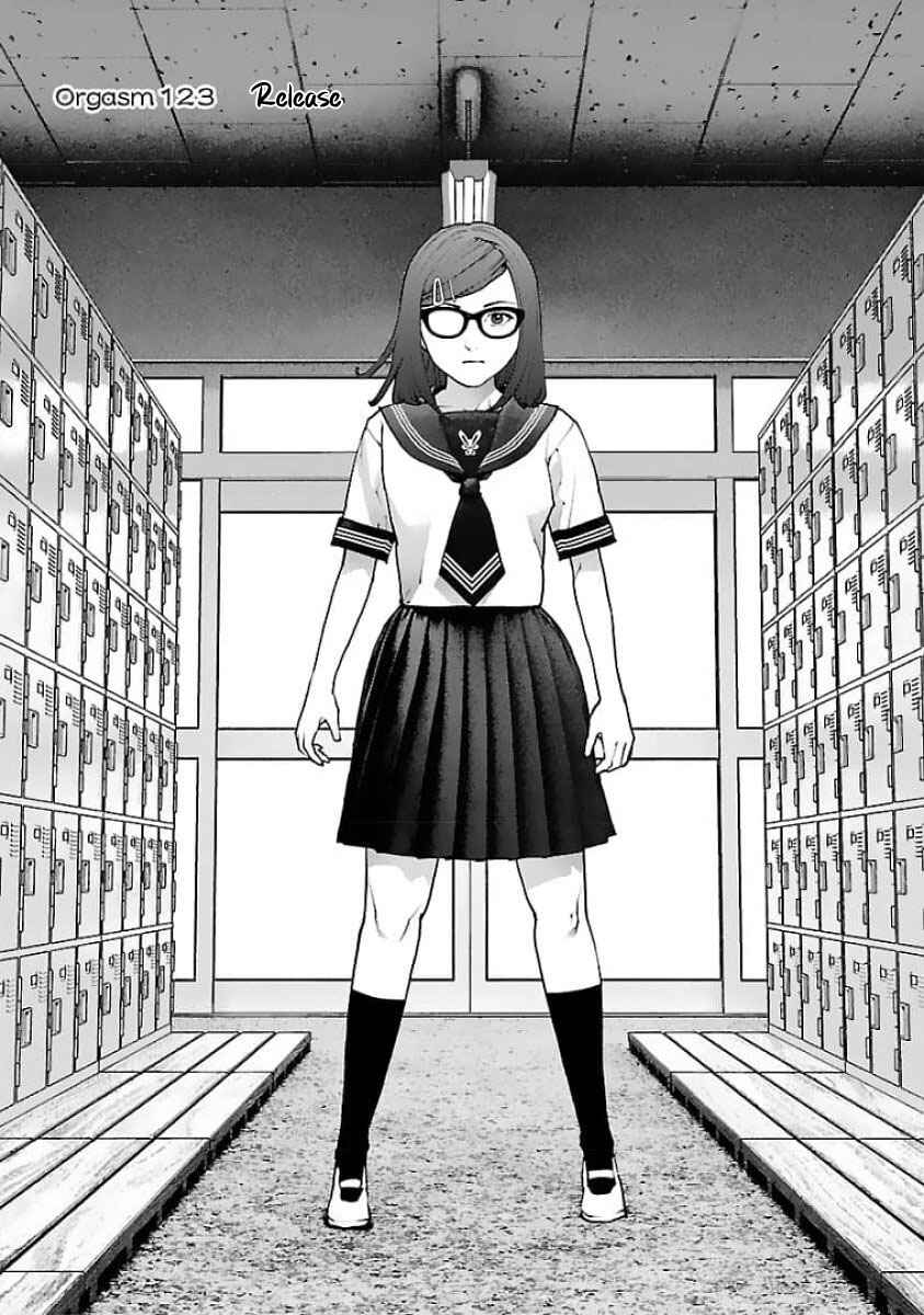 Page 1 Chapter 123 Seishokuki