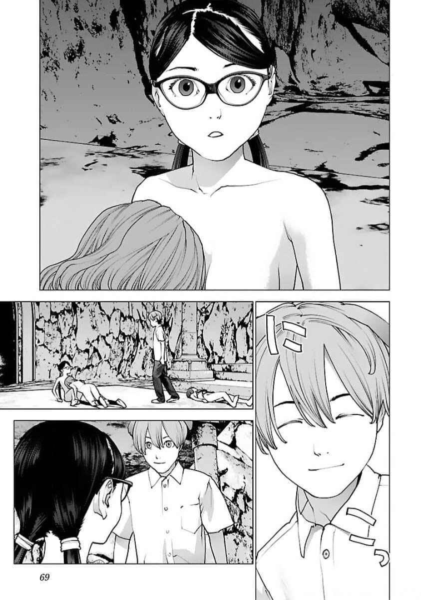 Page 15 Chapter 123 Seishokuki