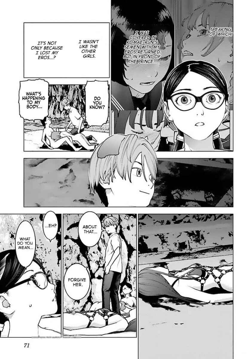 Page 17 Chapter 123 Seishokuki