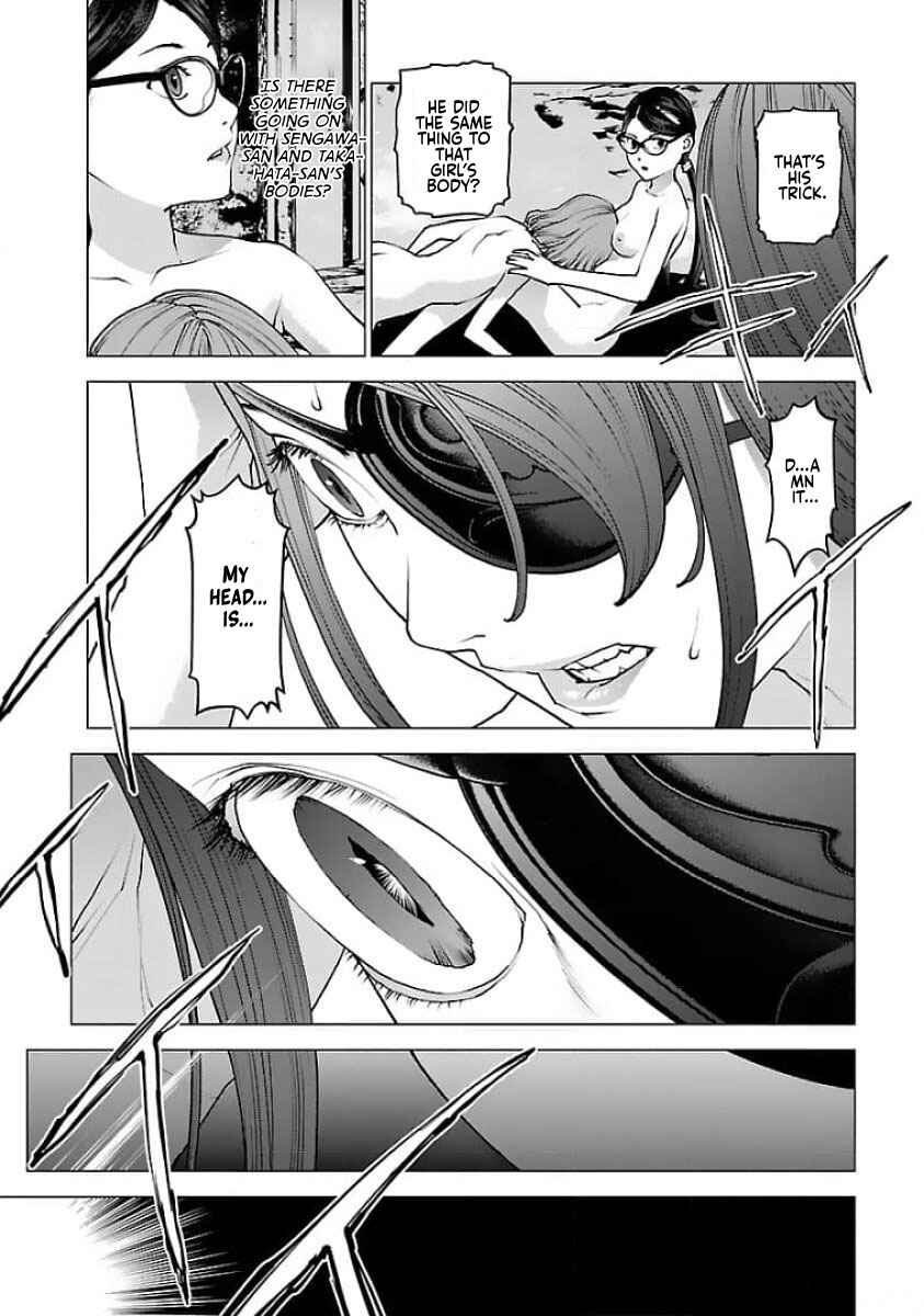 Page 7 Chapter 123 Seishokuki