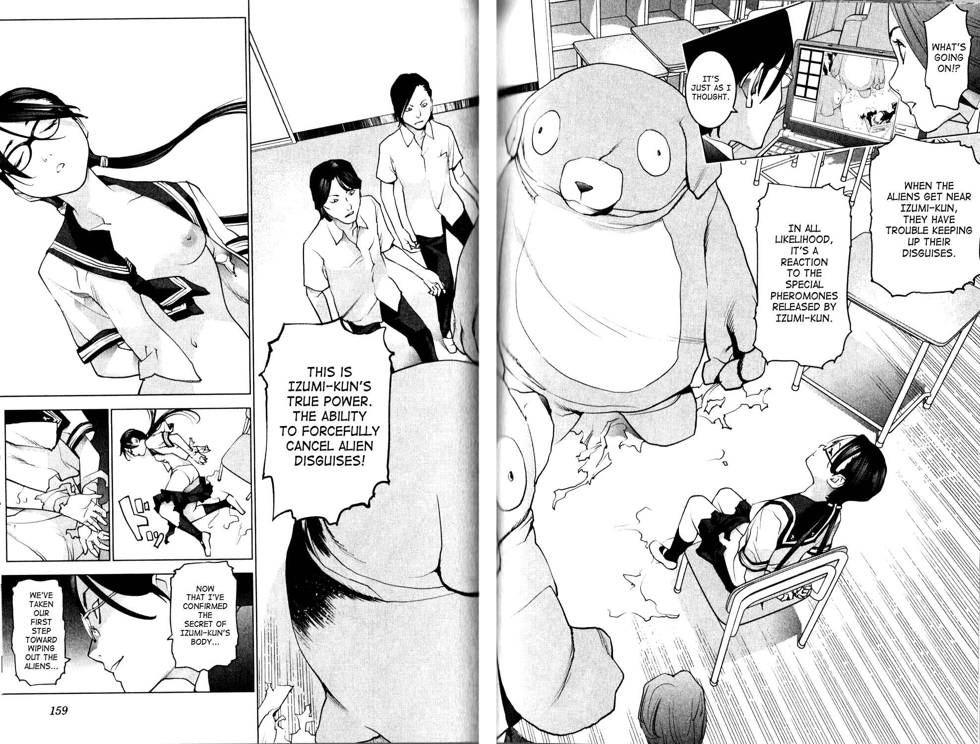 Page 12 Chapter 8 Seishokuki