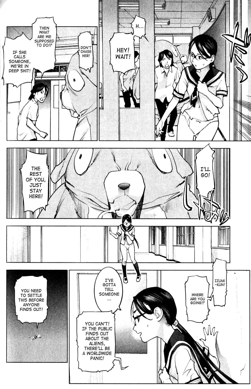 Page 15 Chapter 8 Seishokuki