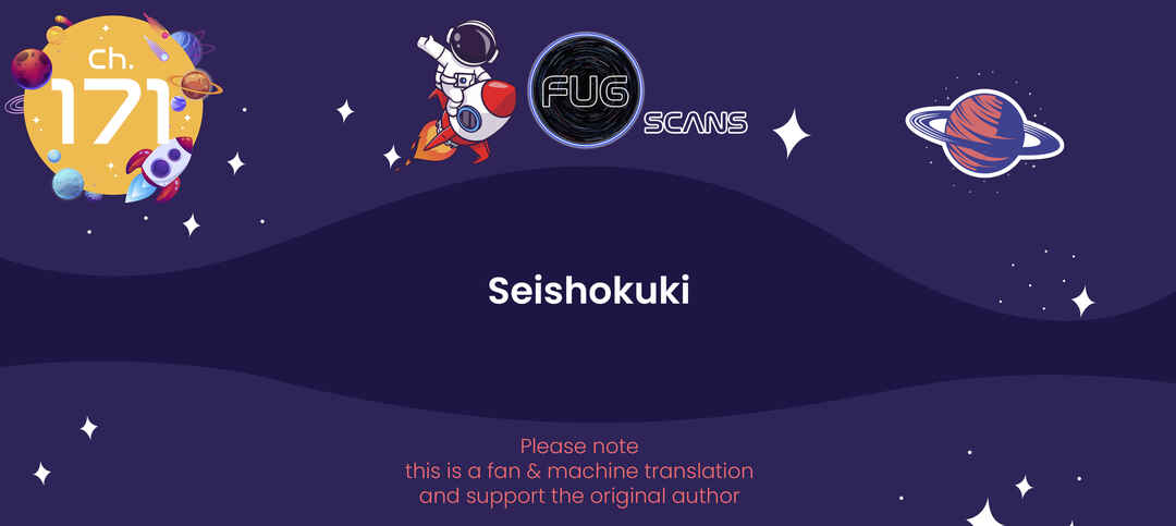 Page 1 Chapter 171 Seishokuki
