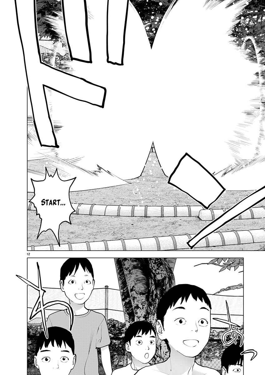 Page 11 Chapter 171 Seishokuki