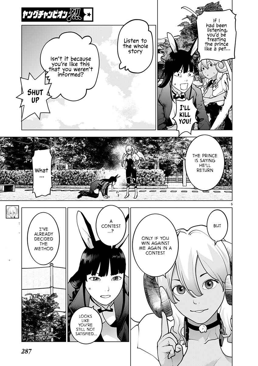 Page 6 Chapter 171 Seishokuki