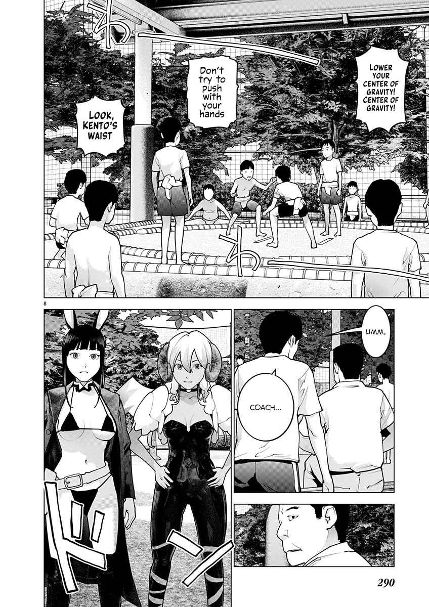 Page 8 Chapter 171 Seishokuki