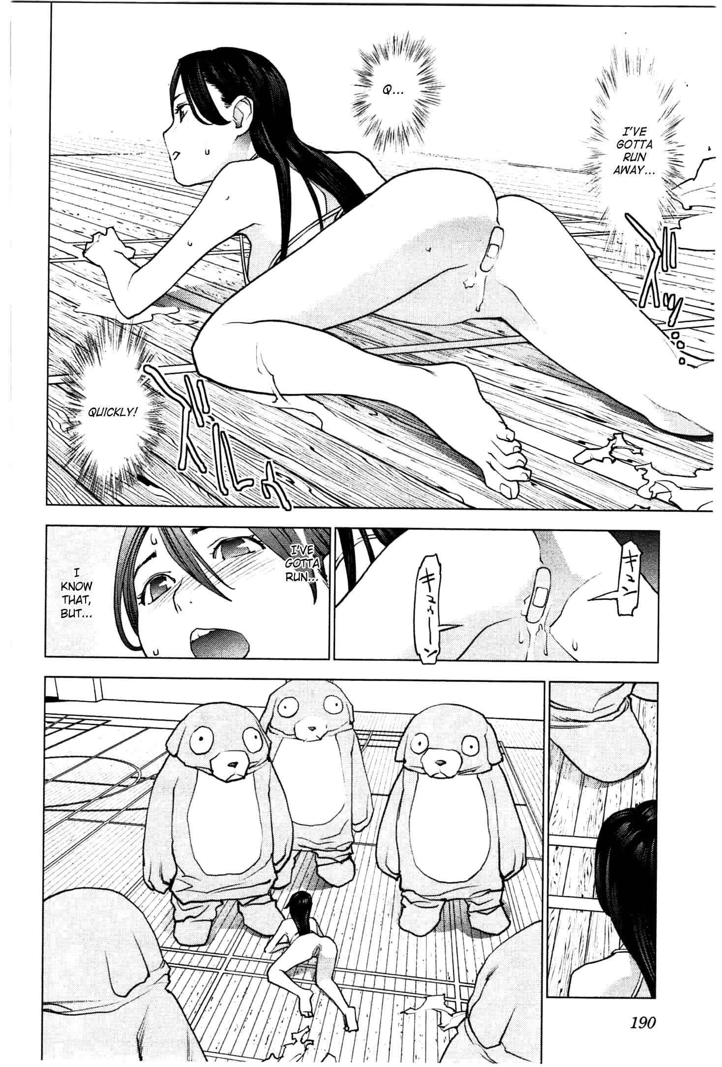 Page 13 Chapter 27 Seishokuki