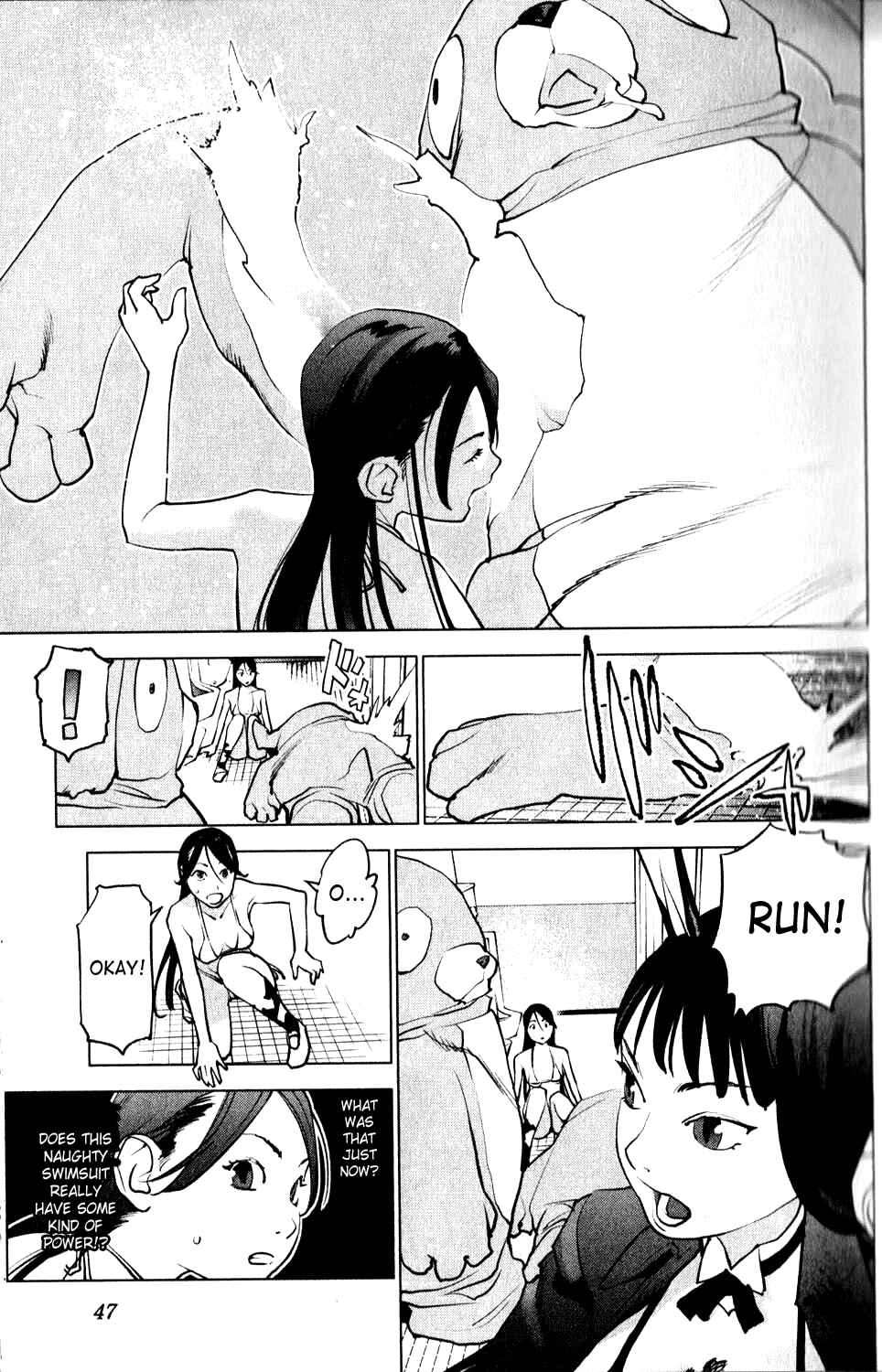 Page 5 Chapter 3 Seishokuki