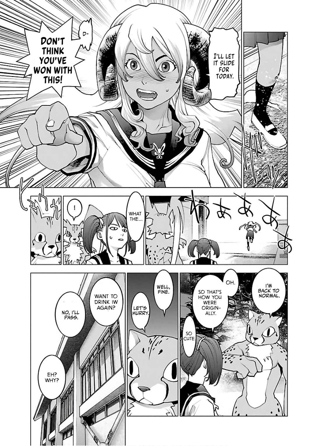 Page 11 Chapter 94 Seishokuki